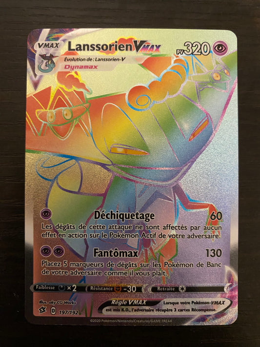 Lanssorien vmax rainbow